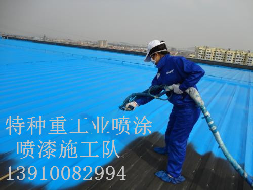 邕宁包括彩钢瓦喷漆翻新（